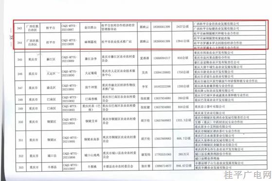 微信图片_20211229101746.jpg