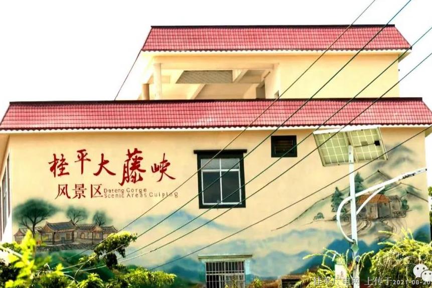 微信图片_20210820085842.jpg