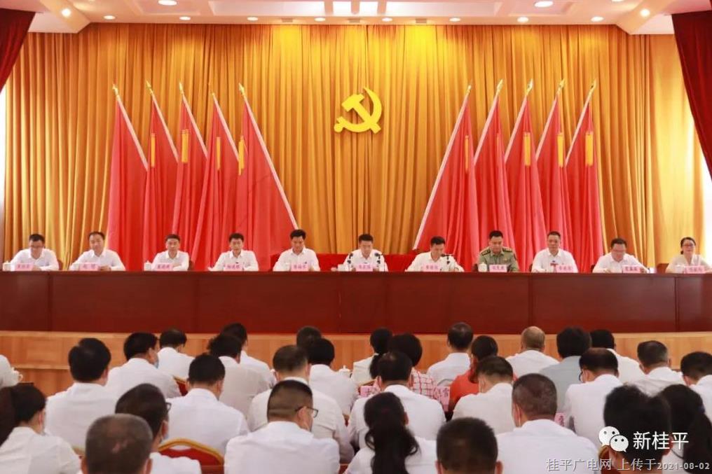 微信图片_20210802103535.jpg