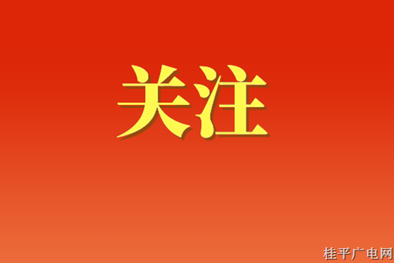 中国共产党第二十次全国代表大会关于《中国共产党章程（修正案）》的决议