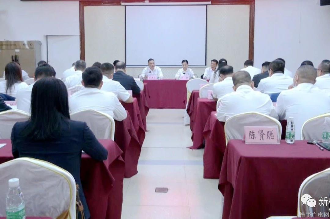 桂平市工商联（总商会）组织学习贯彻党的二十大精神暨2022年商会会员企业管理培训班