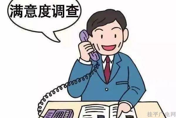 【提升群众安全感】0771-12340来电，您不能错过啦！