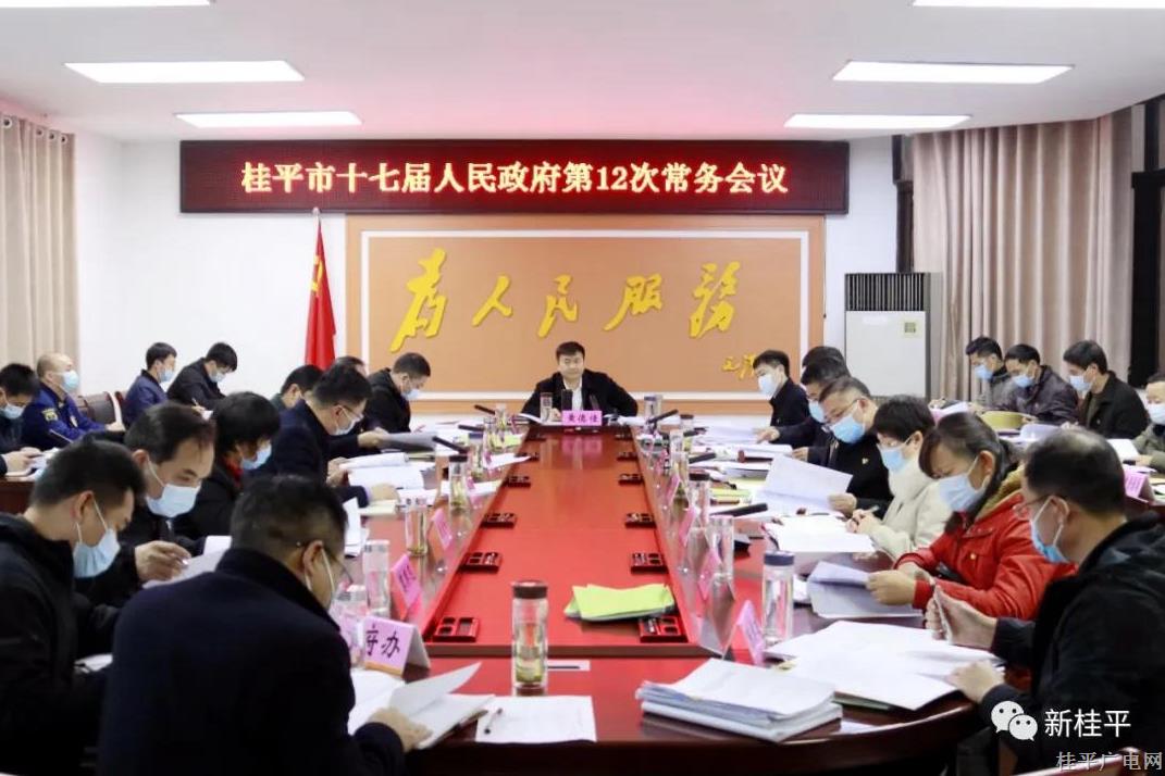 微信图片_20220215093144.jpg