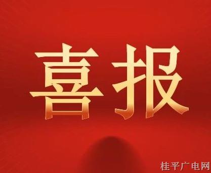 祝贺！2021年“广西工匠”榜单公布，来看看他们都是谁