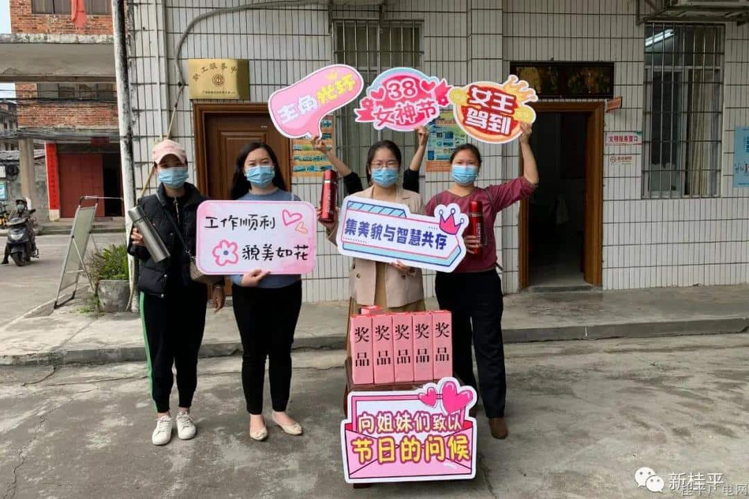 桂平市总工会开展“巾帼心向党 奋进新征程”女职工权益保护知识线上竞答活动