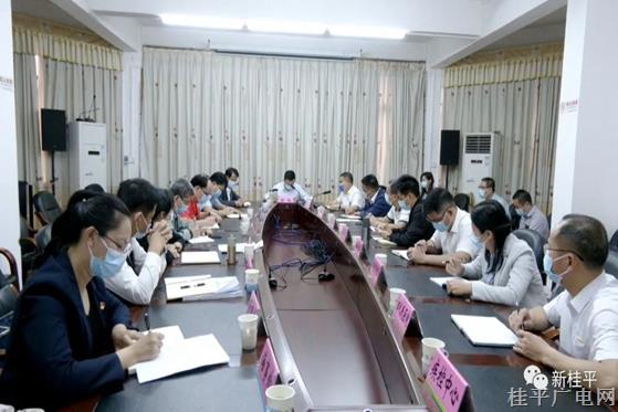 桂平市召开疫情防控工作调度会