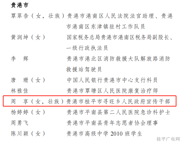 微信图片_20220516093724.png