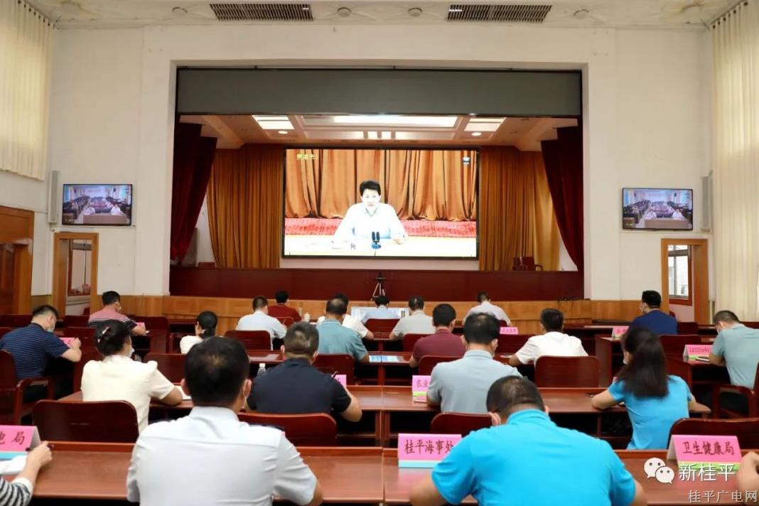 我市组织收听收看贵港市台风防御工作视频调度会