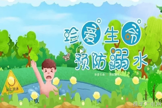 【防溺水】夏日炎炎，趁“热”收下这份防溺水指南！