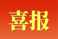 建功军营 无上荣光?——2021年桂平籍立功官兵光荣榜