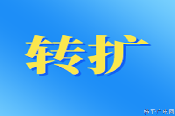 2023年广西公共数据开放创新应用大赛开赛啦~近百万大奖等您来拿！