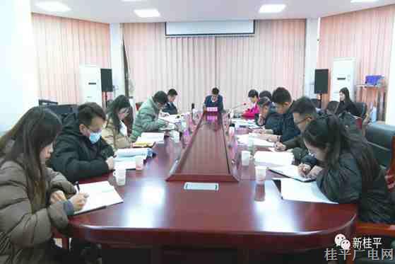 桂平市召开2023年市人民政府与市总工会联席会议