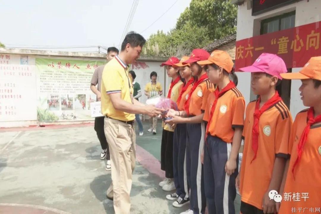 桂平市爱心志愿者协会到福华小学开展爱心慰问活动