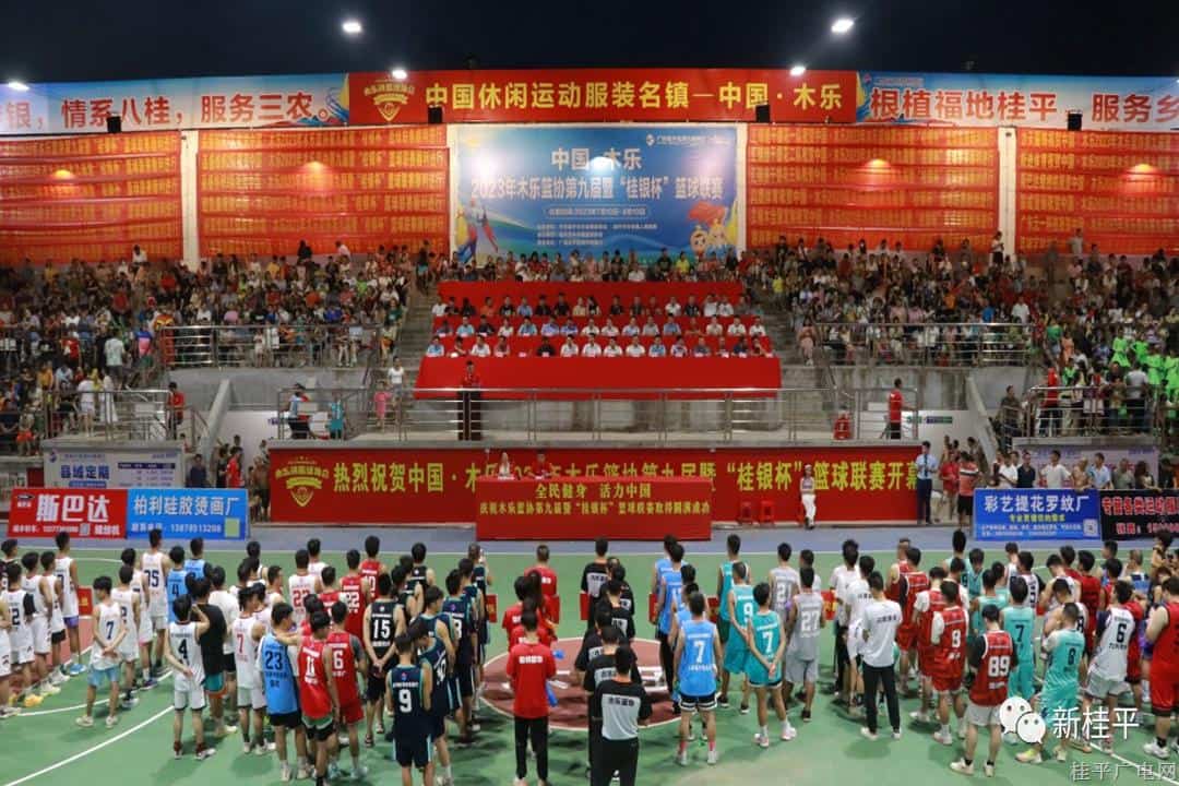 微信图片_20230712093816.jpg