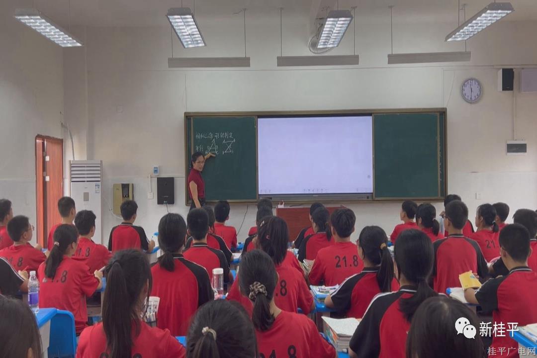 西山路小学、大藤峡中学迎来新学期 桂平市教育迎来新征程