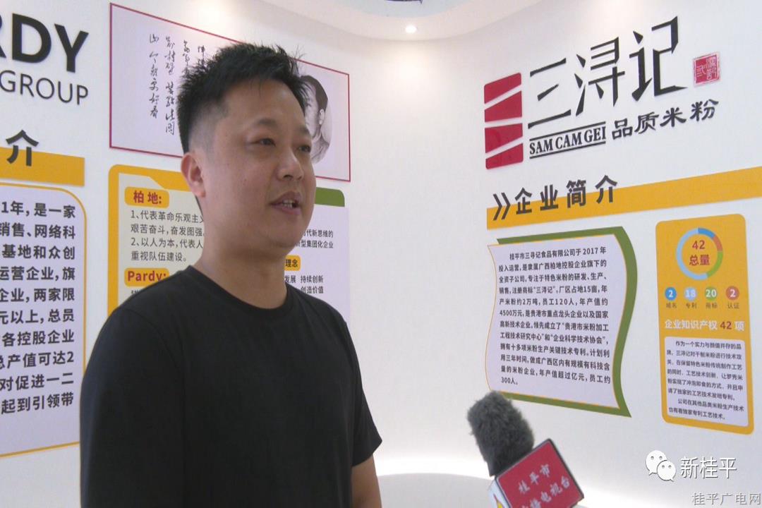 【就业创业在基层（第八期）】朱远昶：返乡创业谋发展 争当青年领头雁