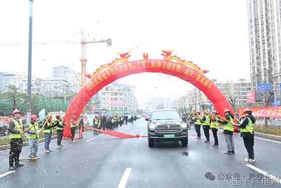 【新春走基层】兴桂路二期（师范路至糖厂路段）顺利建成通车！