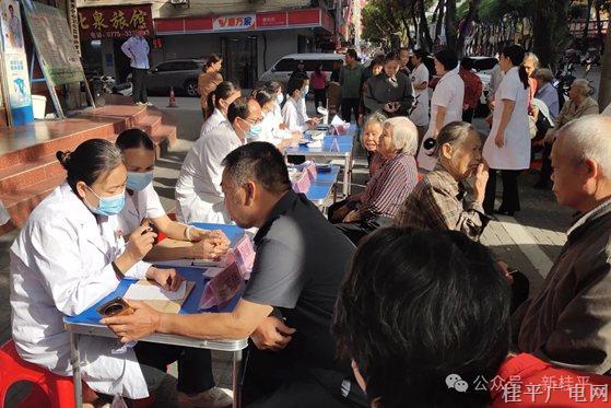 市人民医院与黎明医院、城北社区卫生服务中心联合开展“秋日暖阳、健康同行”主题系列活动