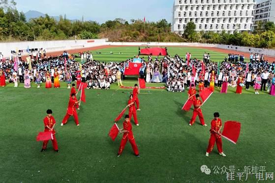 桂平市艺术学校第十九届体育艺术节拉开帷幕