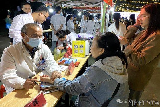 市总工会开展“中医康养夜市 呵护职工健康”普惠活动