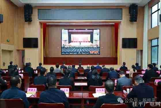 我市组织收听收看贵港市纪委六届四次全会