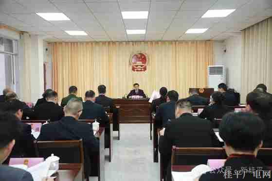 【聚焦两会】桂平市第十七届人民代表大会第四次会议主席团举行第三次会议