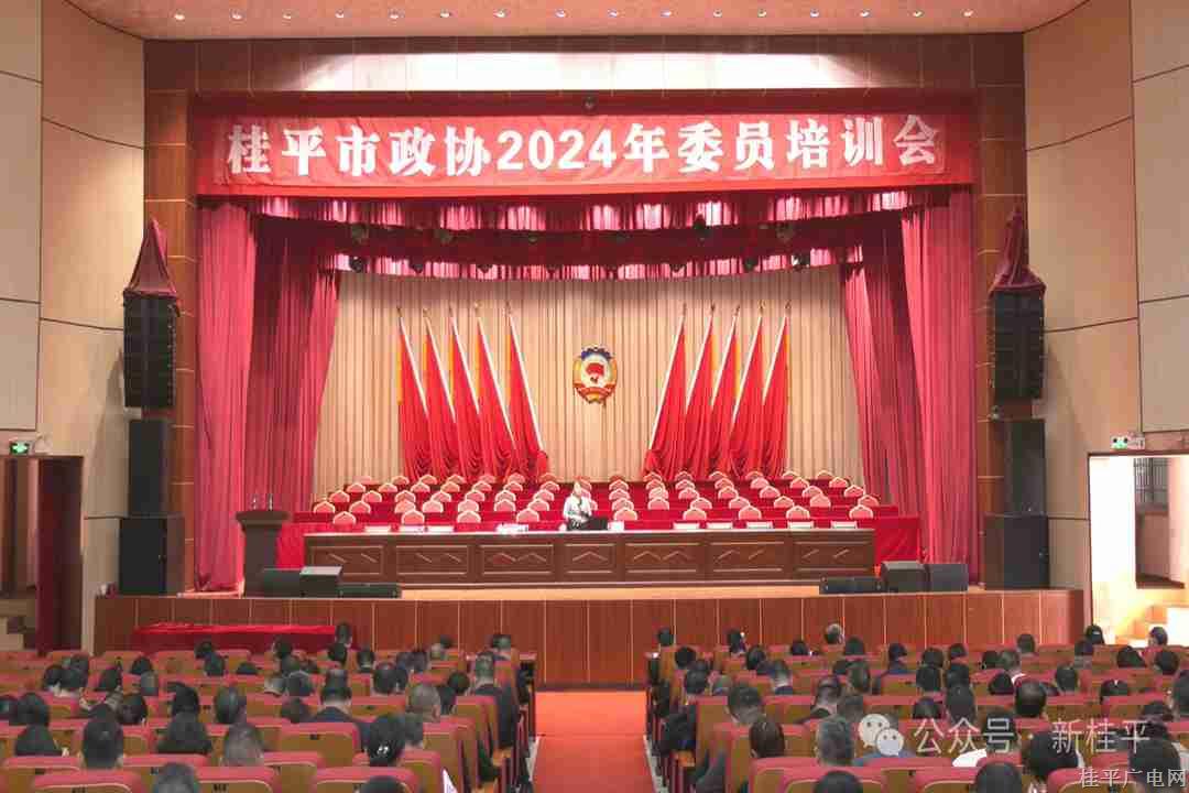 微信图片_20240222094624_副本.jpg