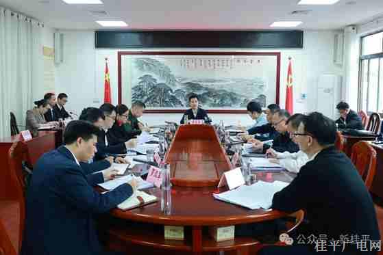 黄创优主持召开市委常委会会议