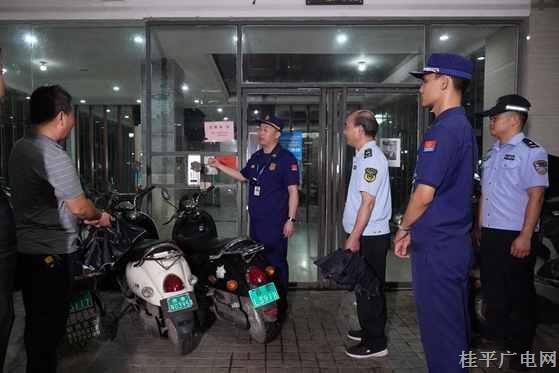 桂平市开展电动自行车安全隐患全链条集中夜查整治行动