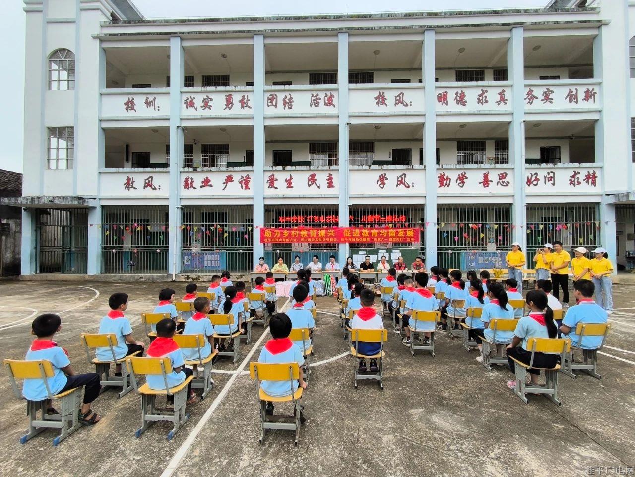 微信图片_20240603112327.jpg