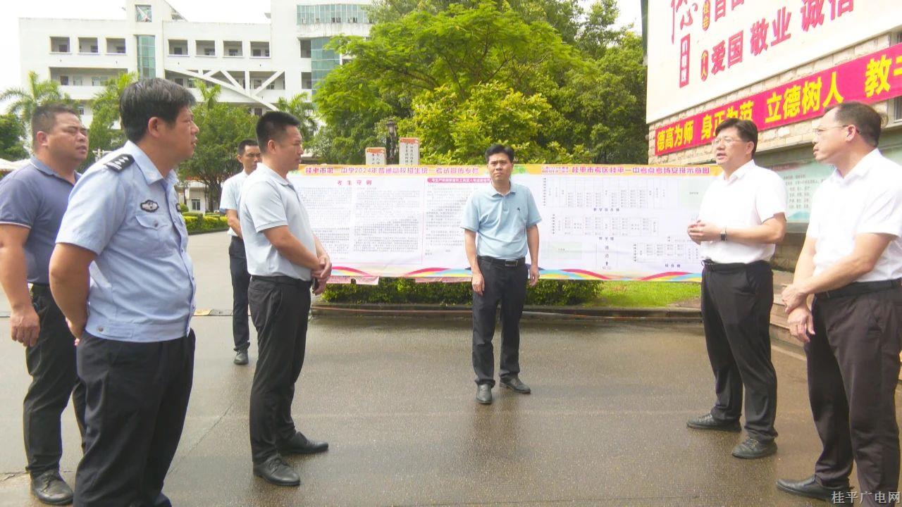 微信图片_20240606092626.jpg