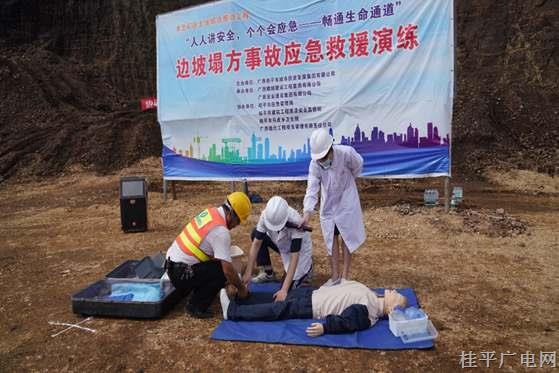 桂平市多部门联合开展边坡塌方事故应急救援演练