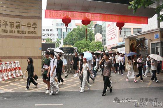 高考结束！掌声、鲜花、拥抱......送给你们！下一站，星辰大海！