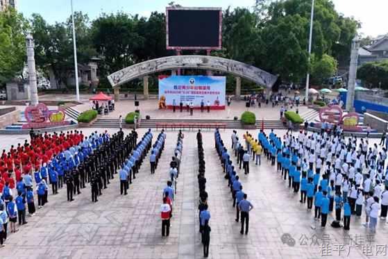 桂平市举办2025年“6.26”国际禁毒日集中宣传活动