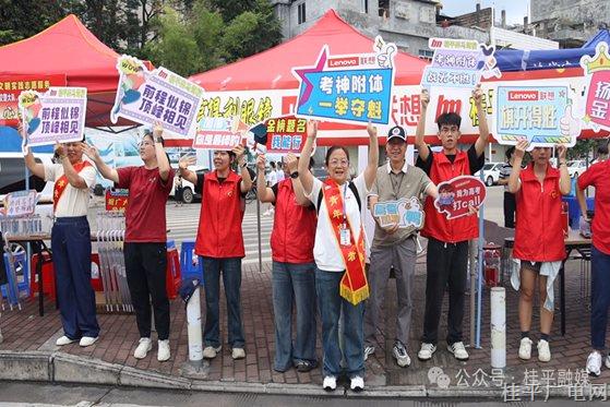 开考！桂平1.3万学子必胜！